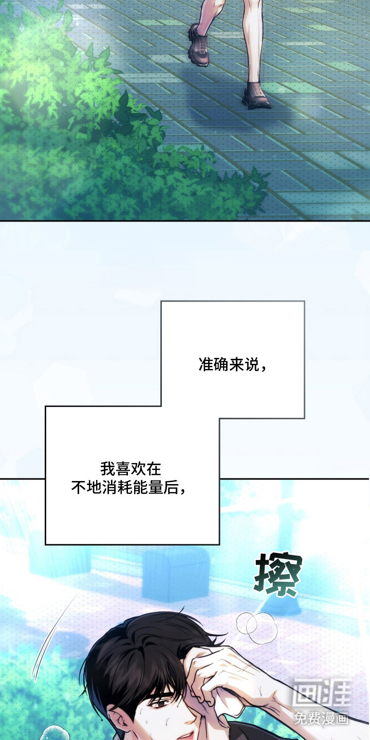 第2话1