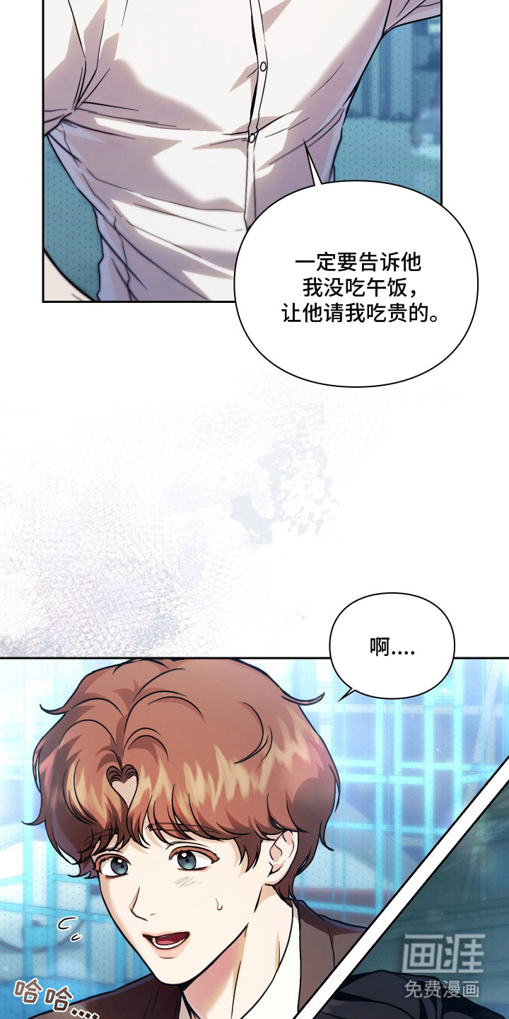 第1话11