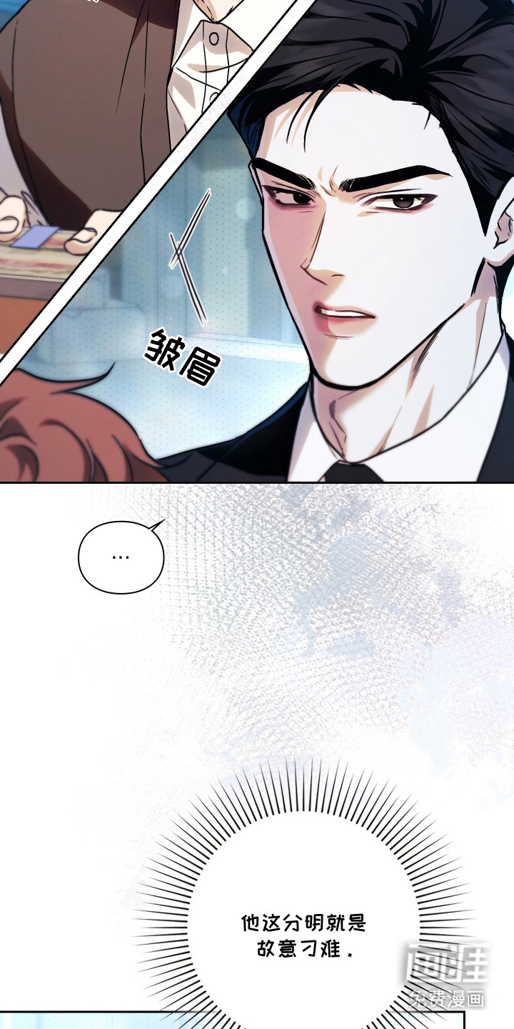 第1话12