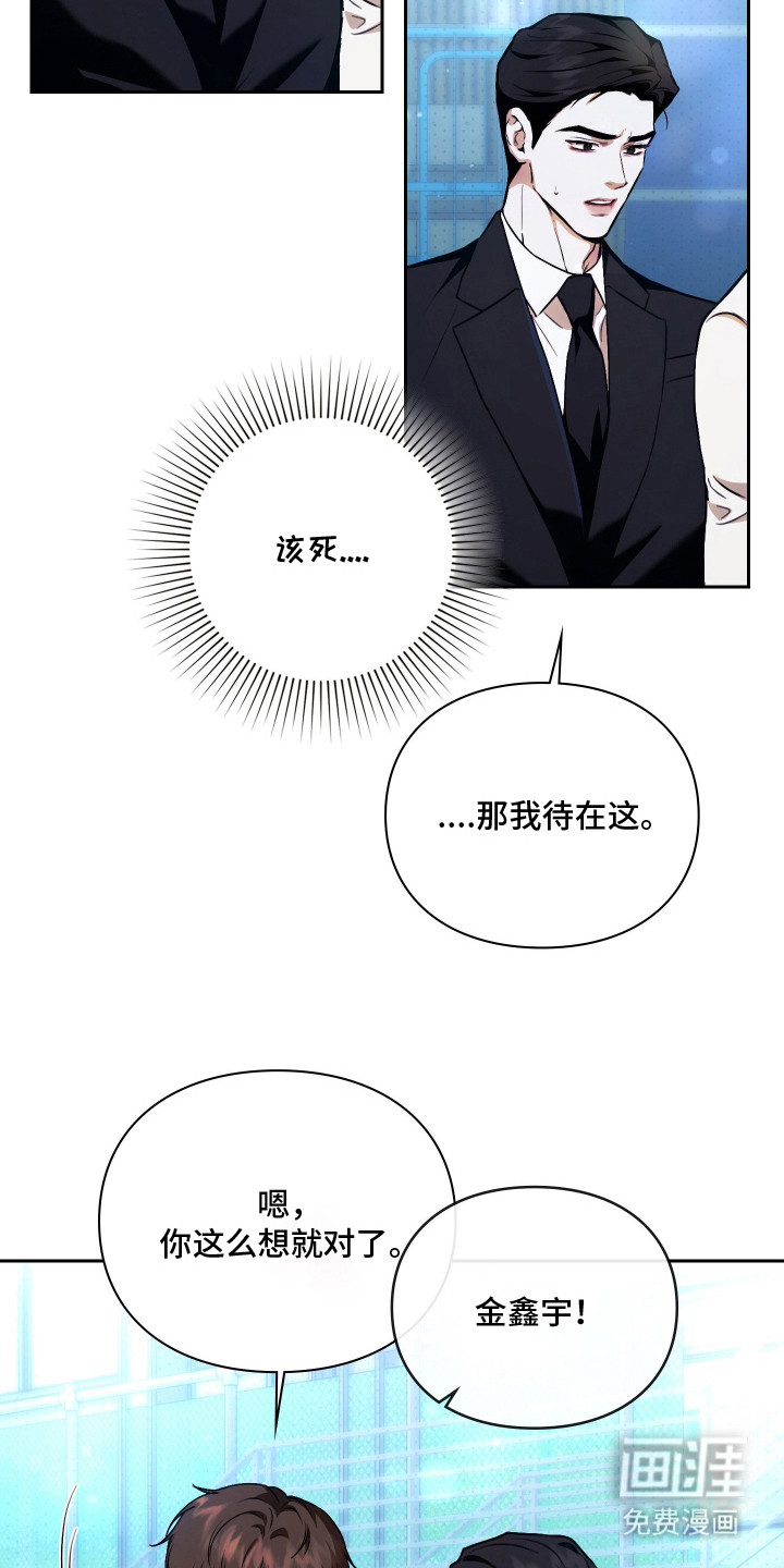 第1话31