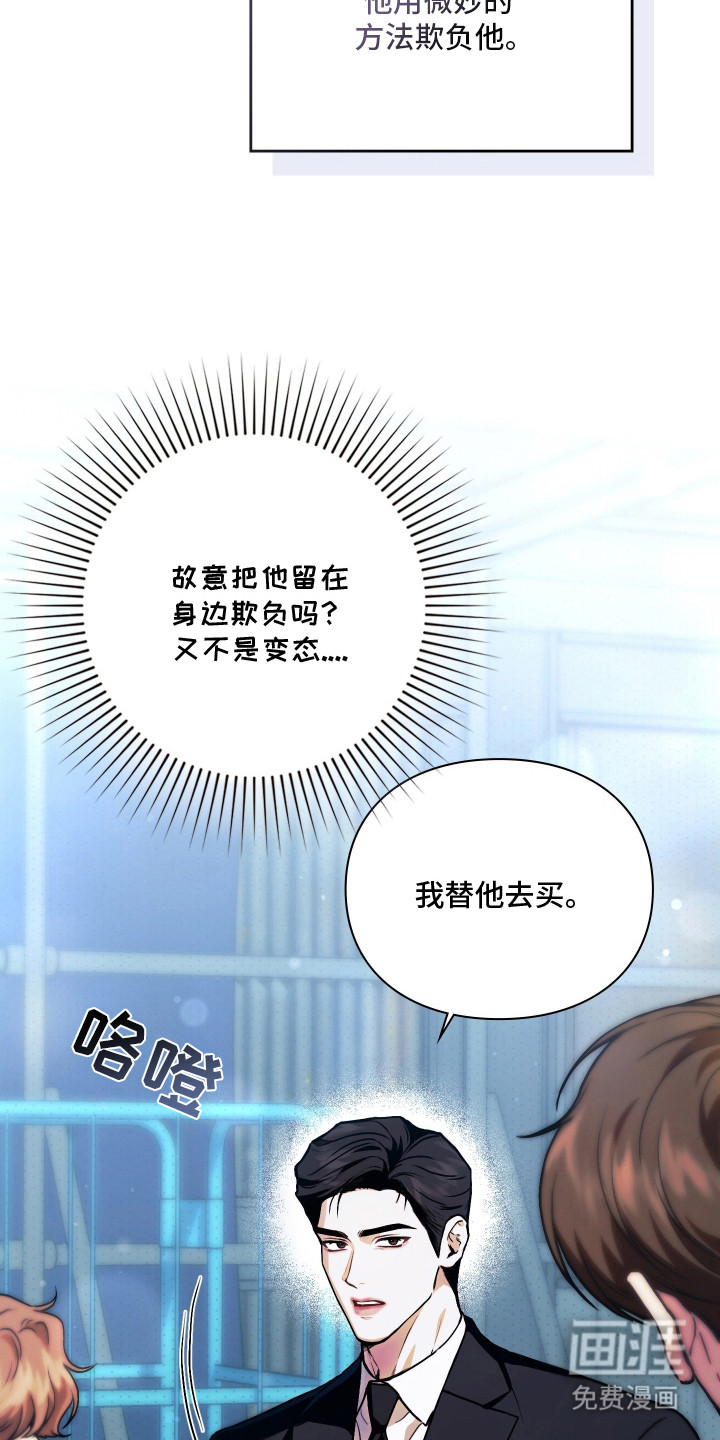 第1话23