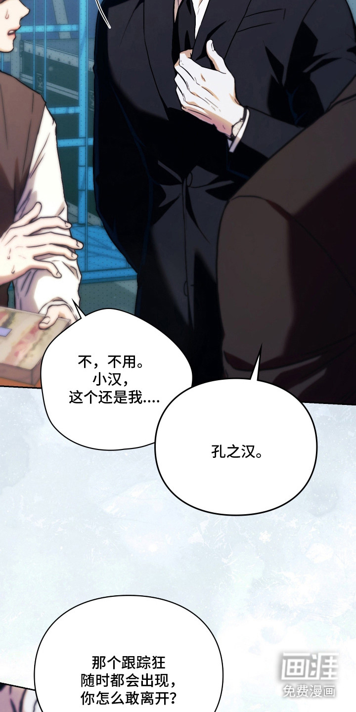 第1话24