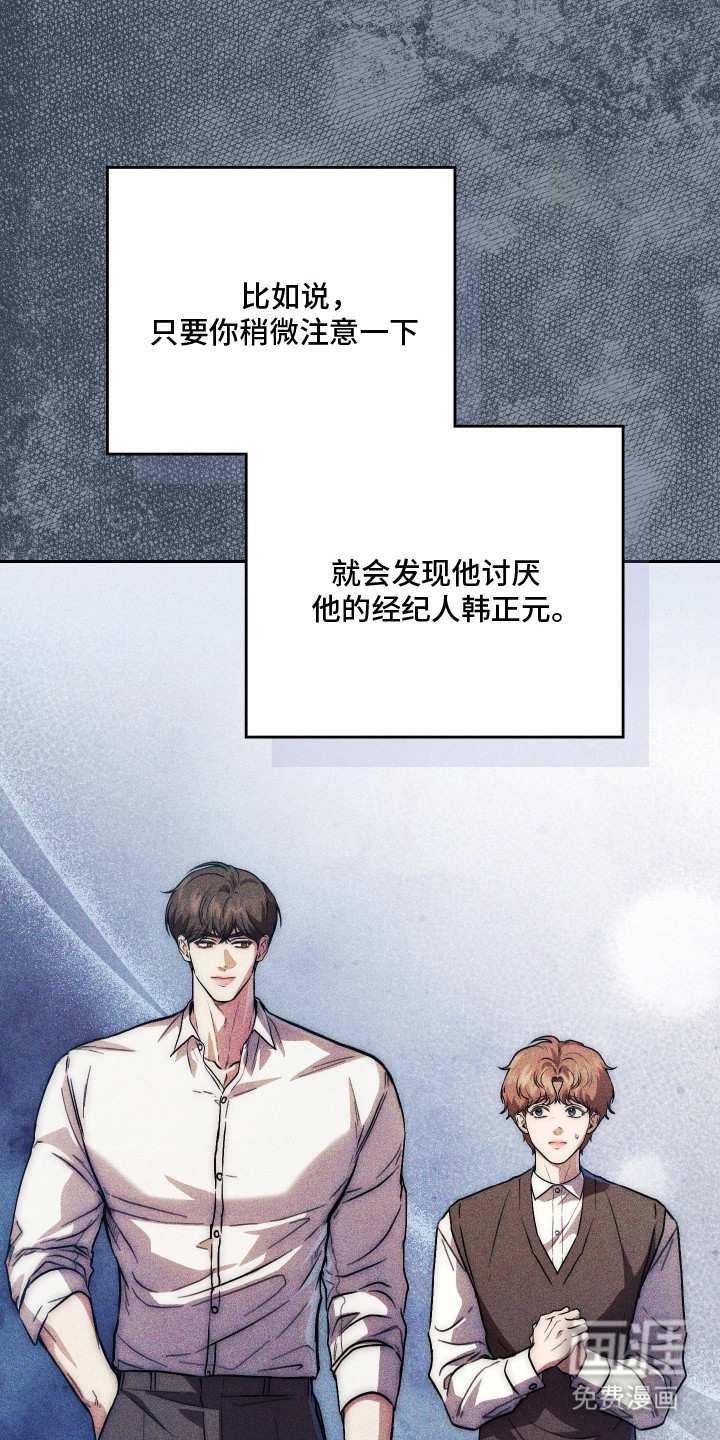 第1话20