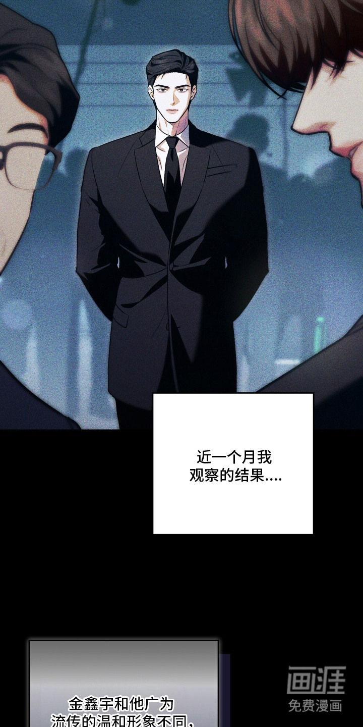 第1话18