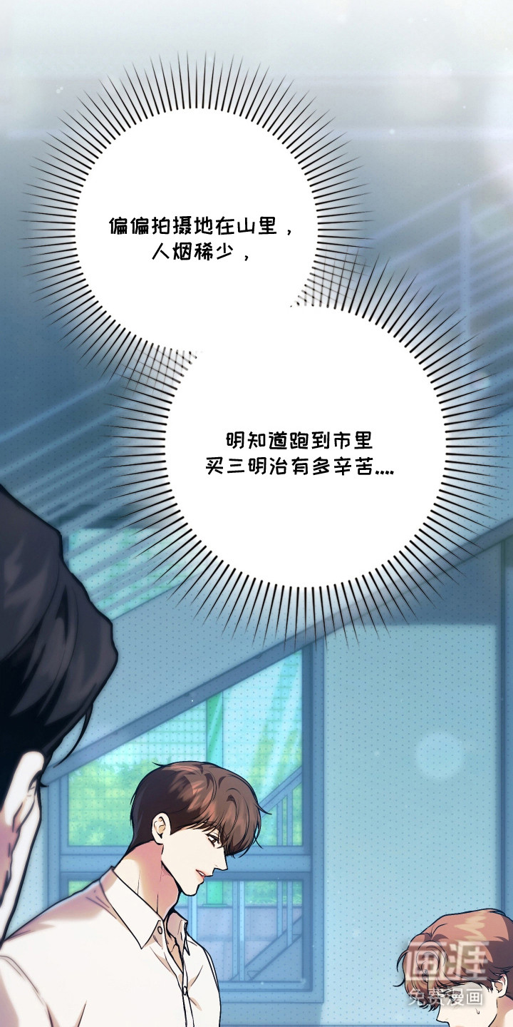 第1话8