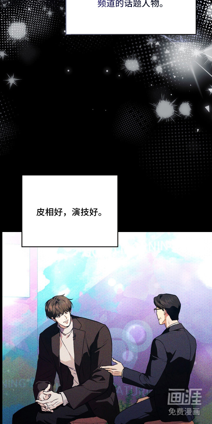 第1话16