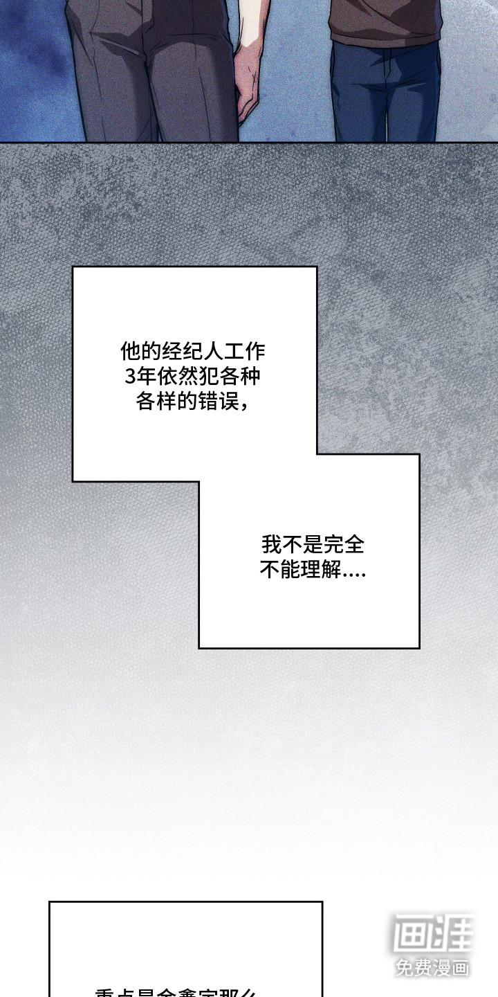 第1话21