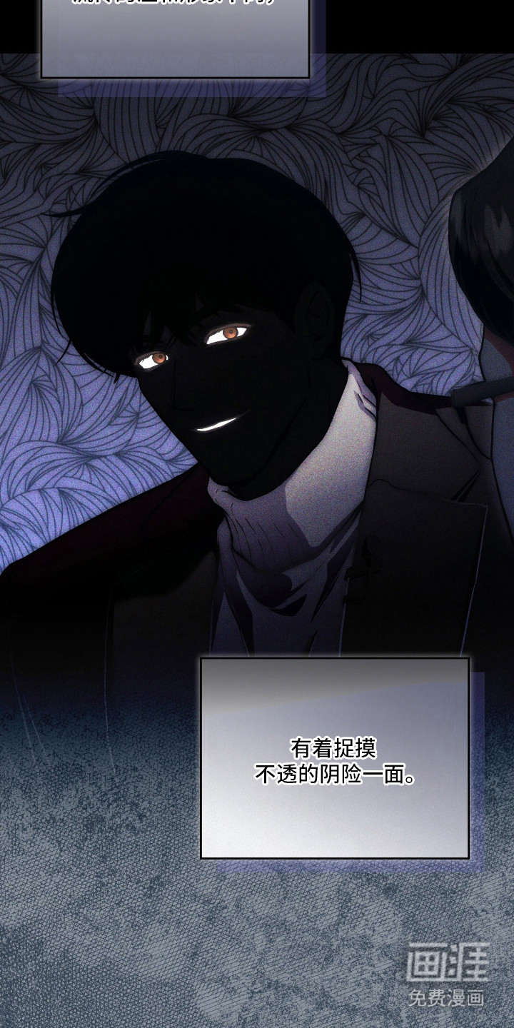 第1话19