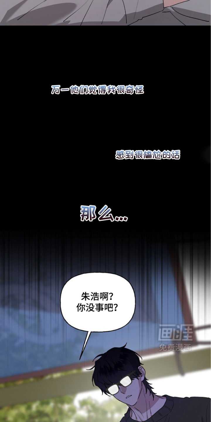 第76话8
