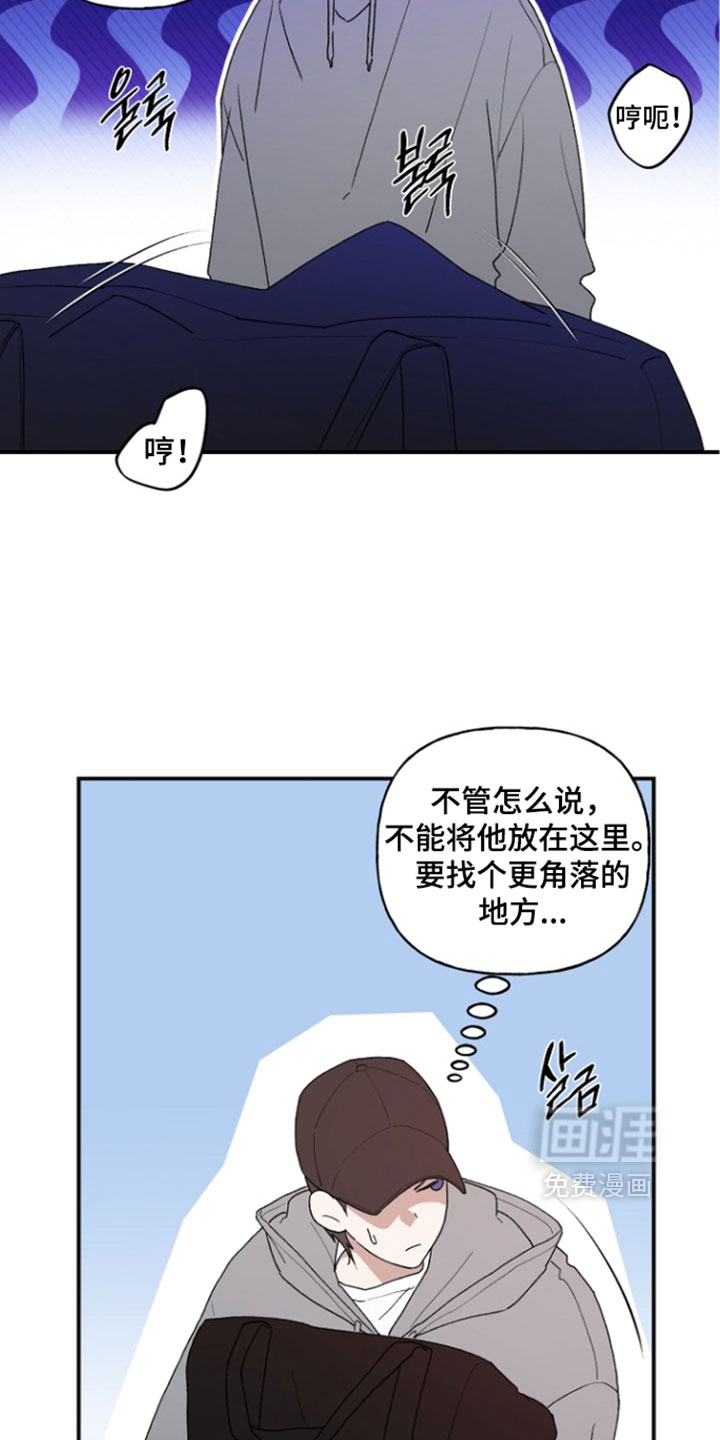 第76话3