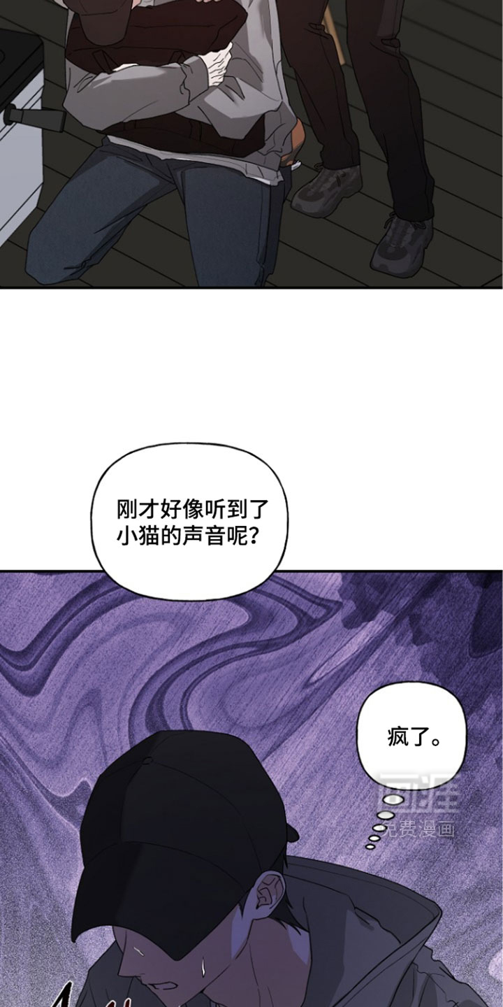 第76话13