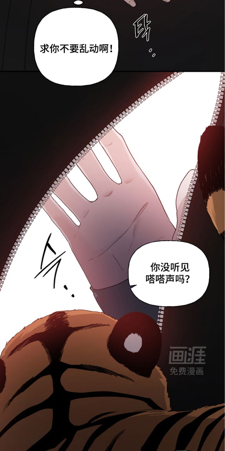第75话3