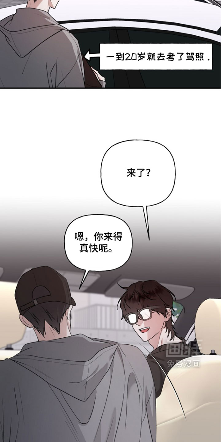 第74话3