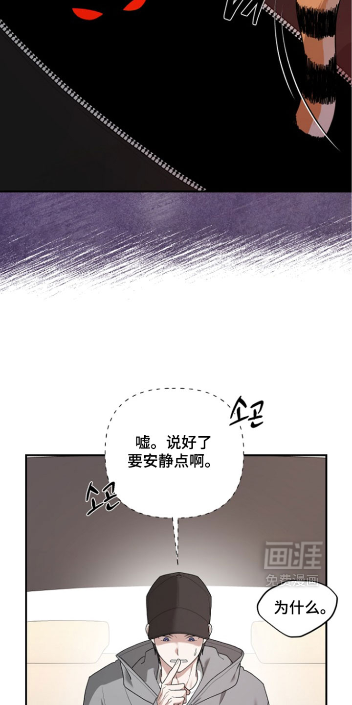 第74话17
