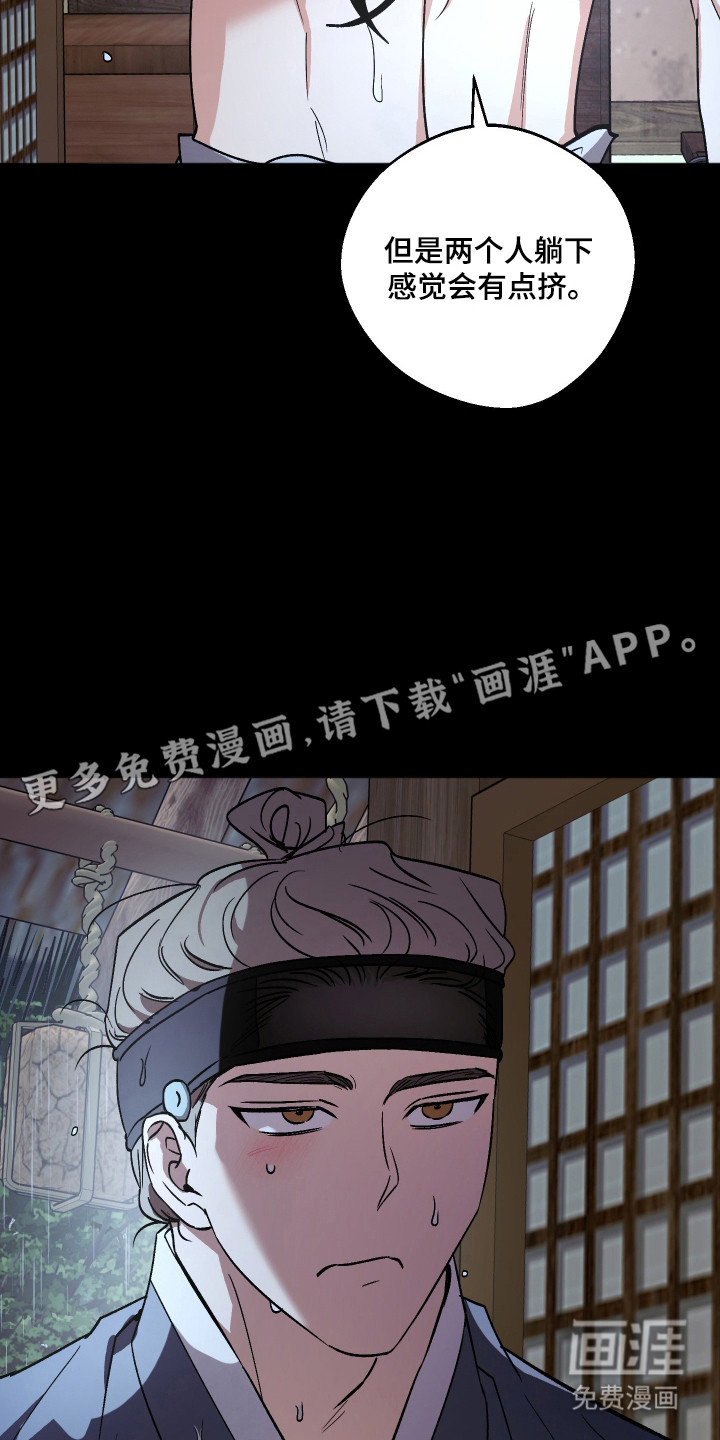 第89话9