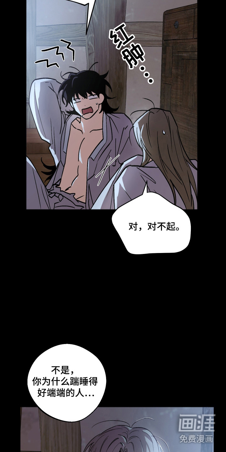 第89话25
