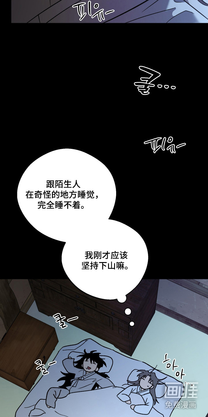 第89话13