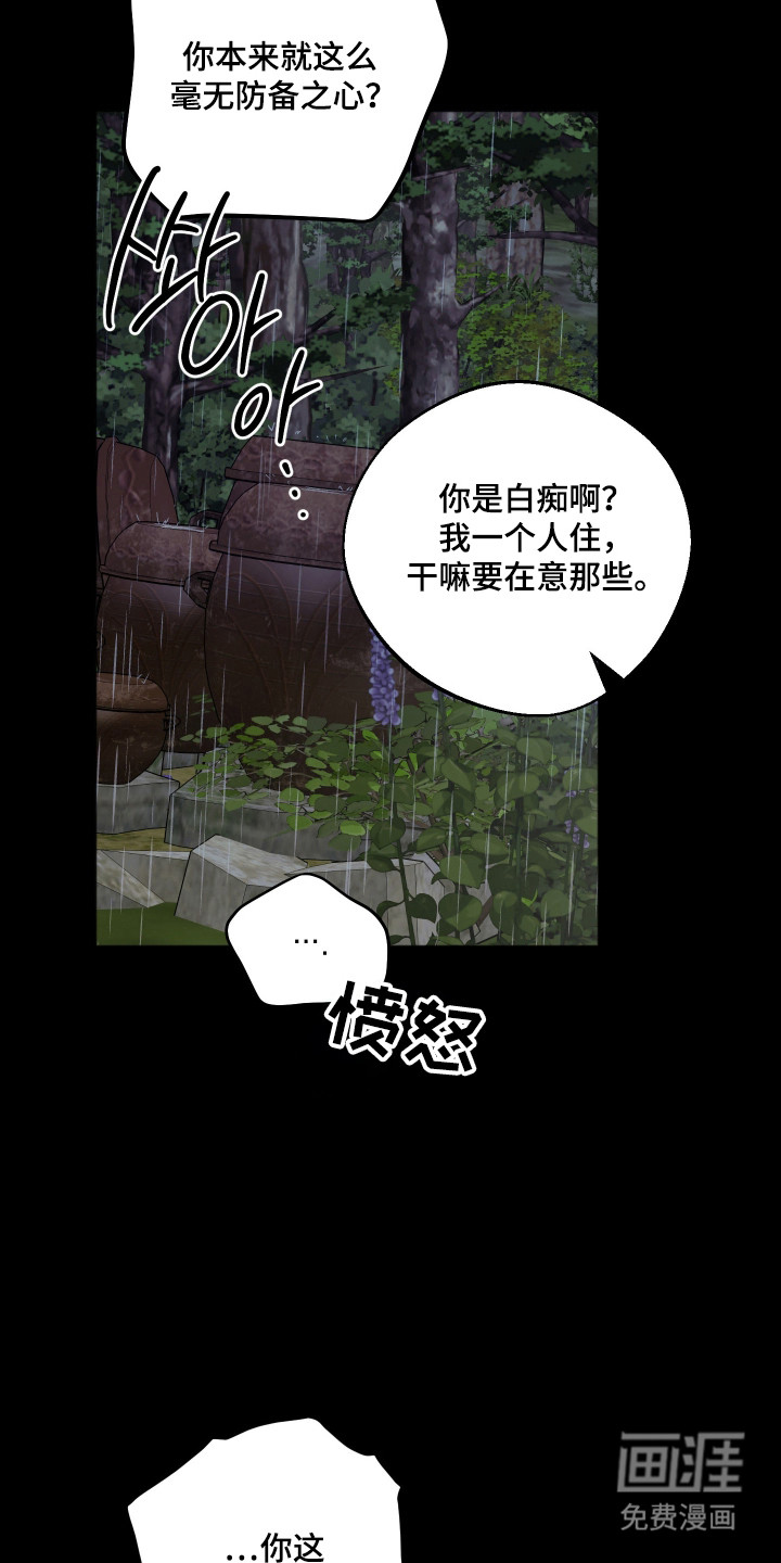 第89话2
