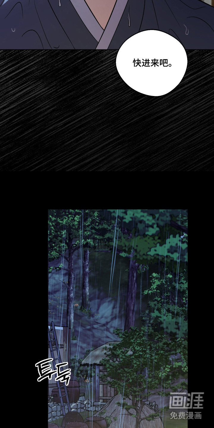 第89话10
