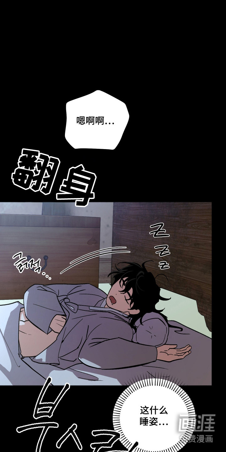 第89话15