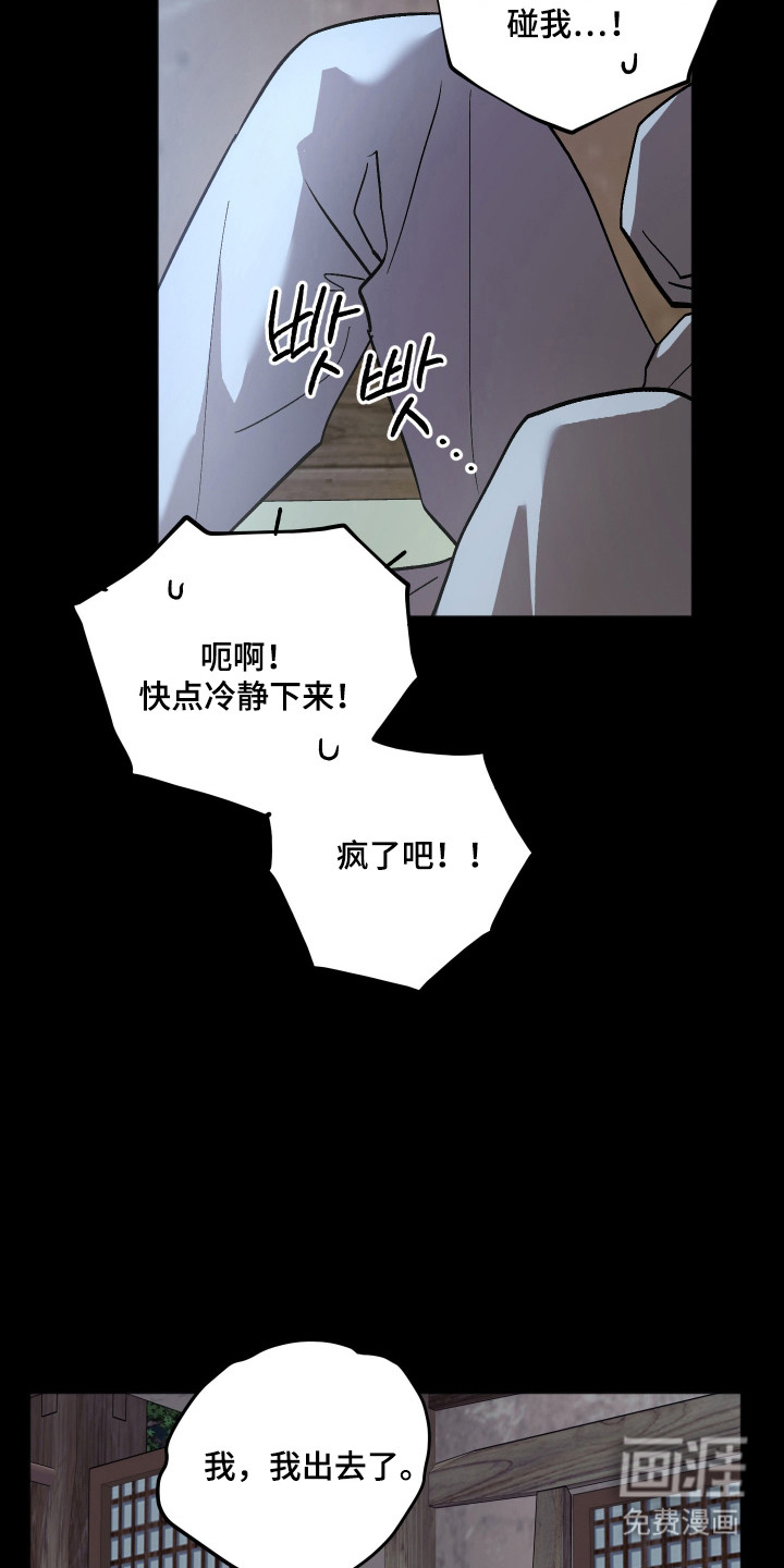 第89话28