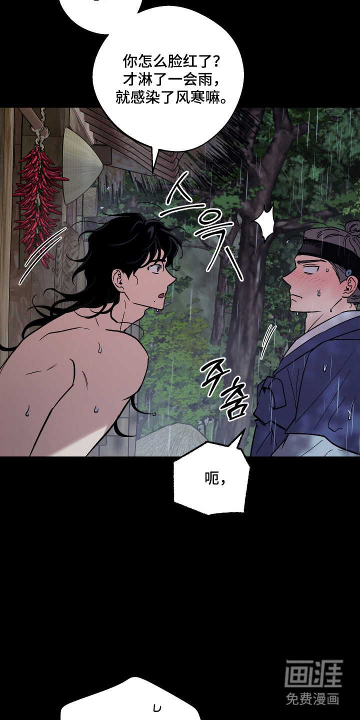 第89话1