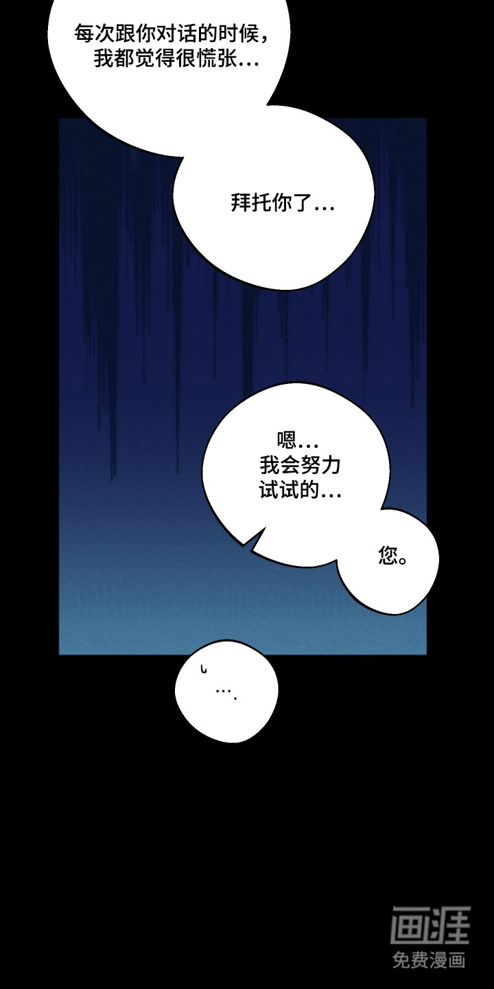 第89话5