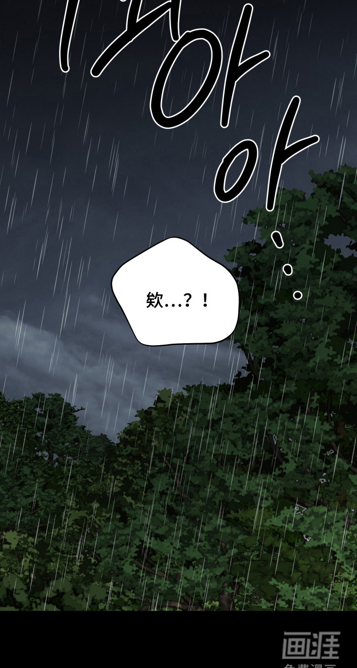 第89话31