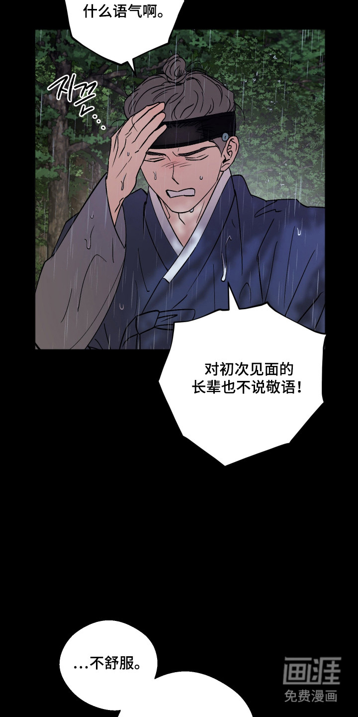 第89话3