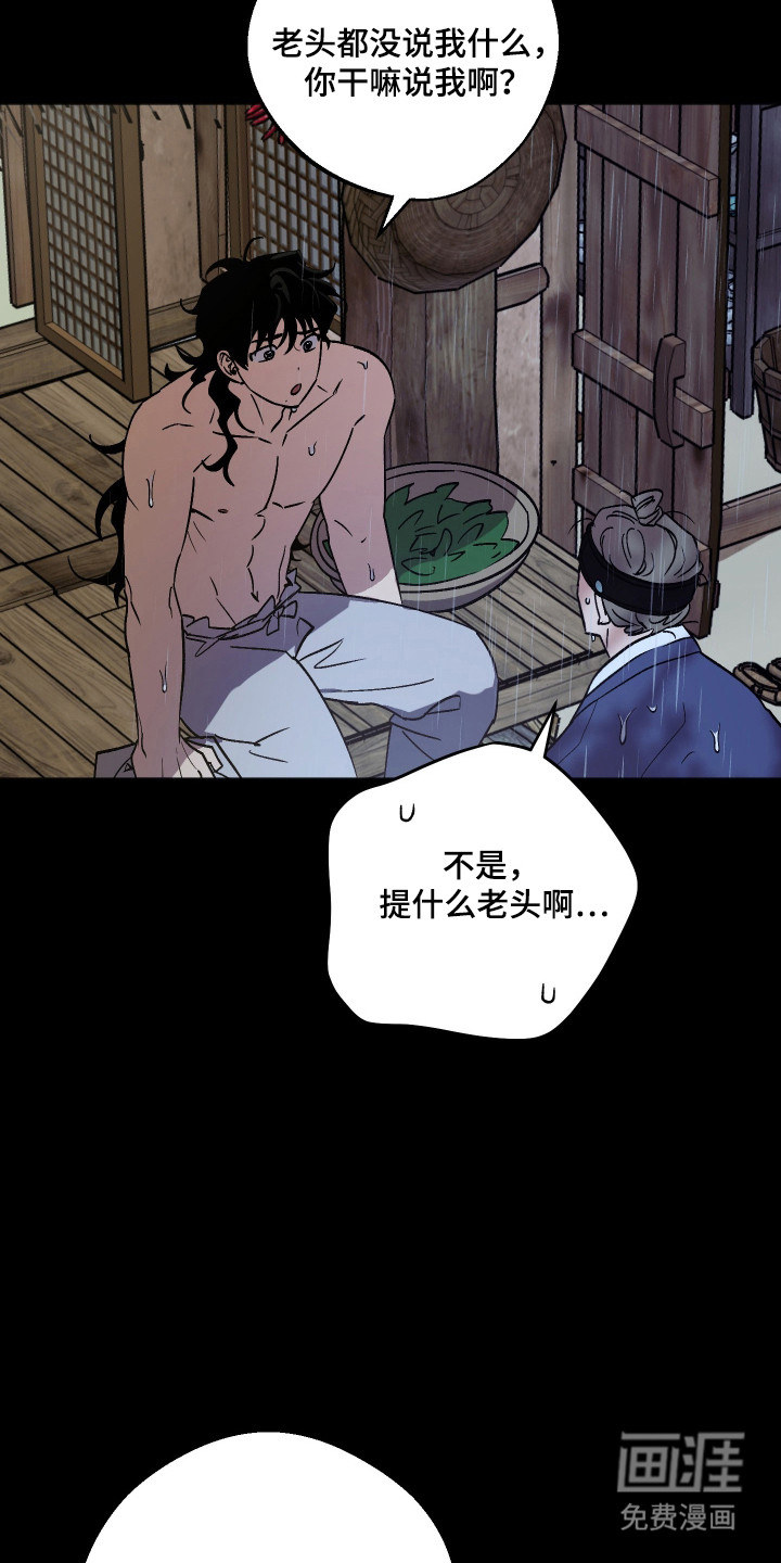 第89话4