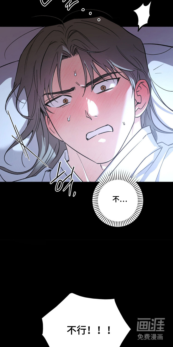 第89话23
