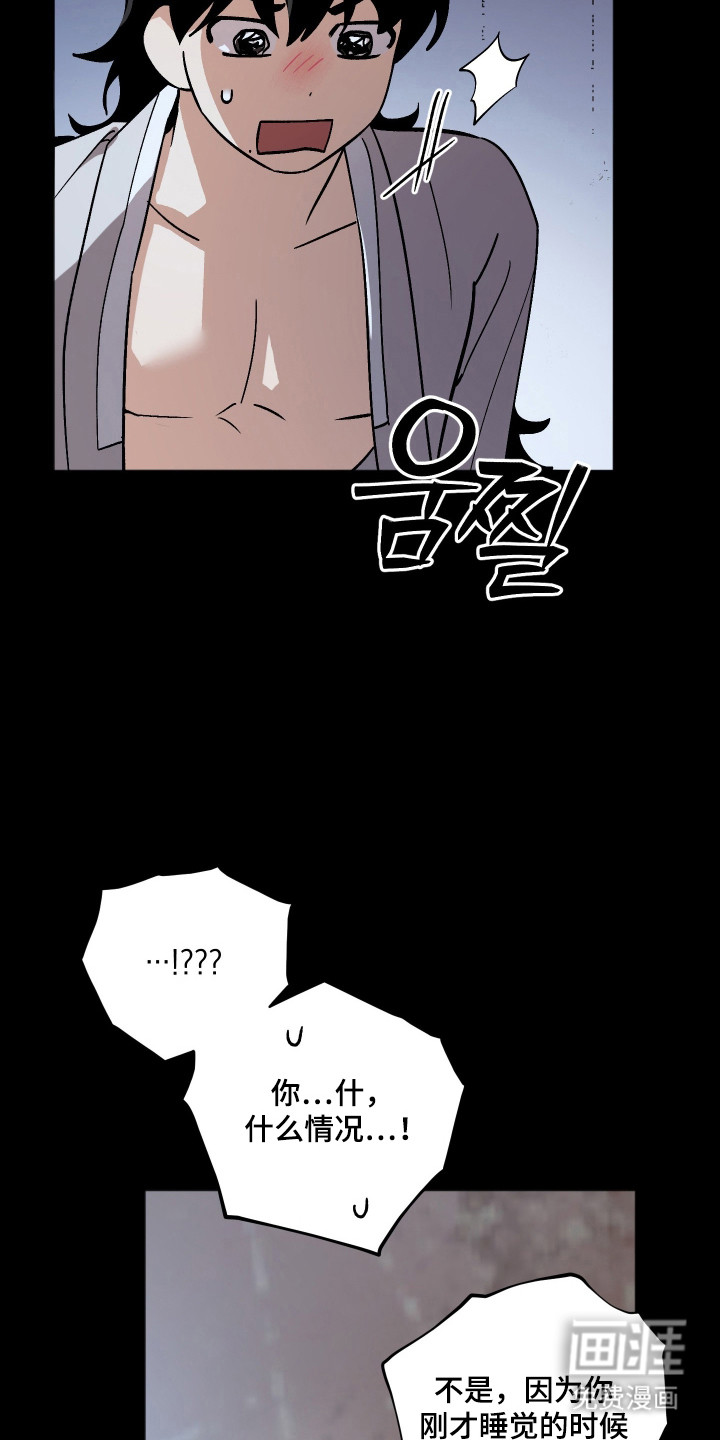 第89话27