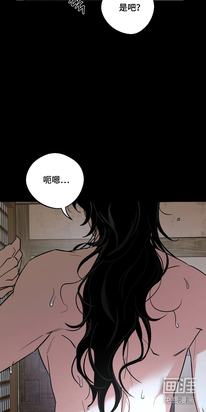 第89话8