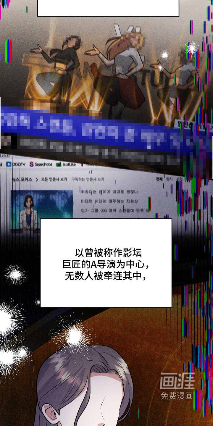 第67话10