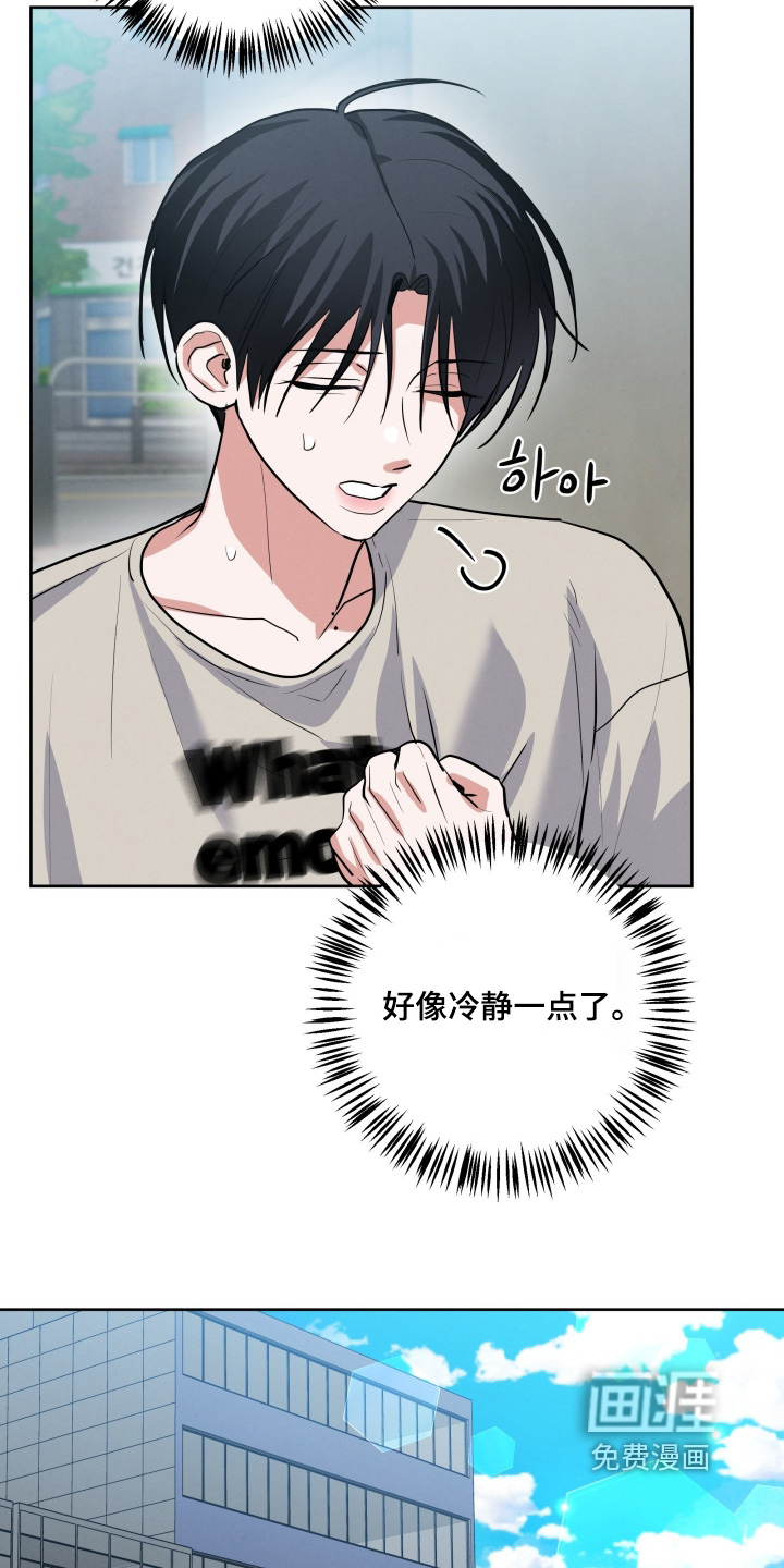 第67话3
