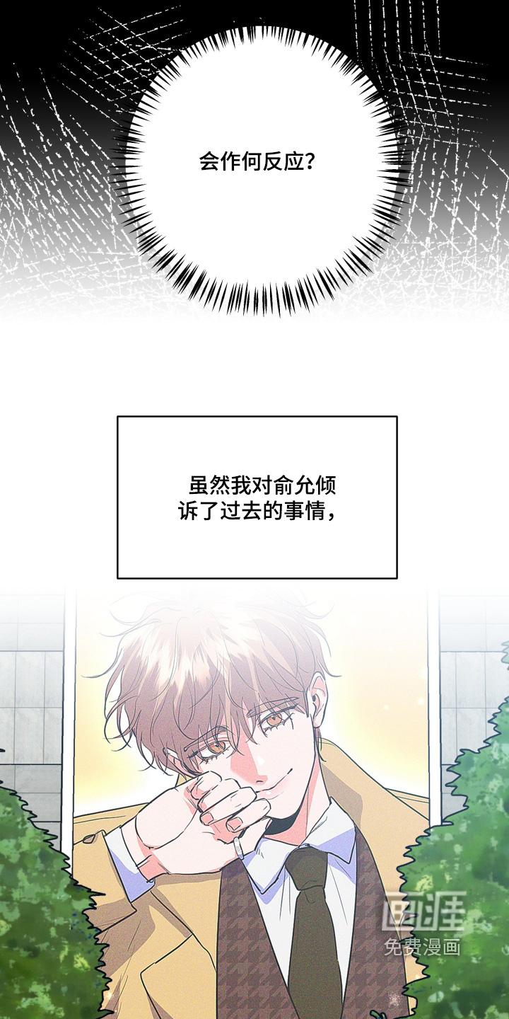 第67话7