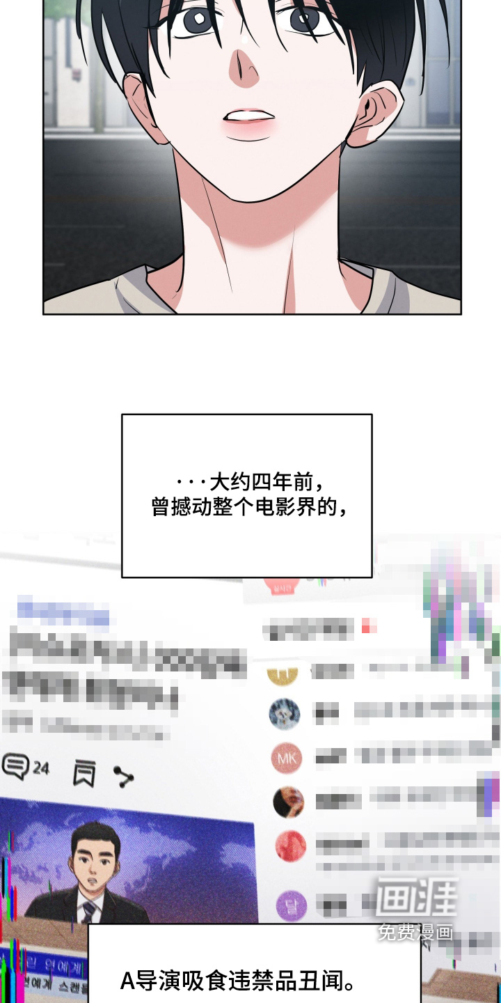 第67话9