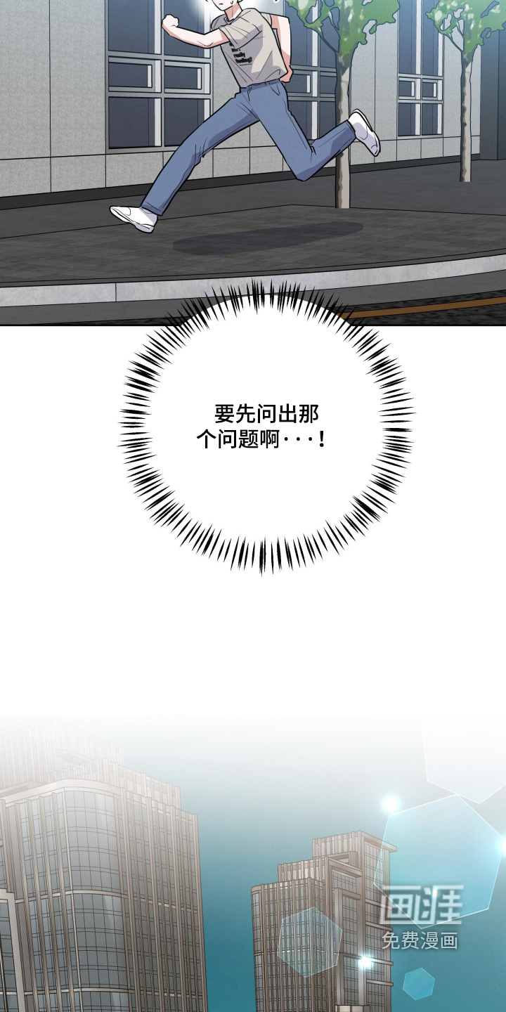第67话24