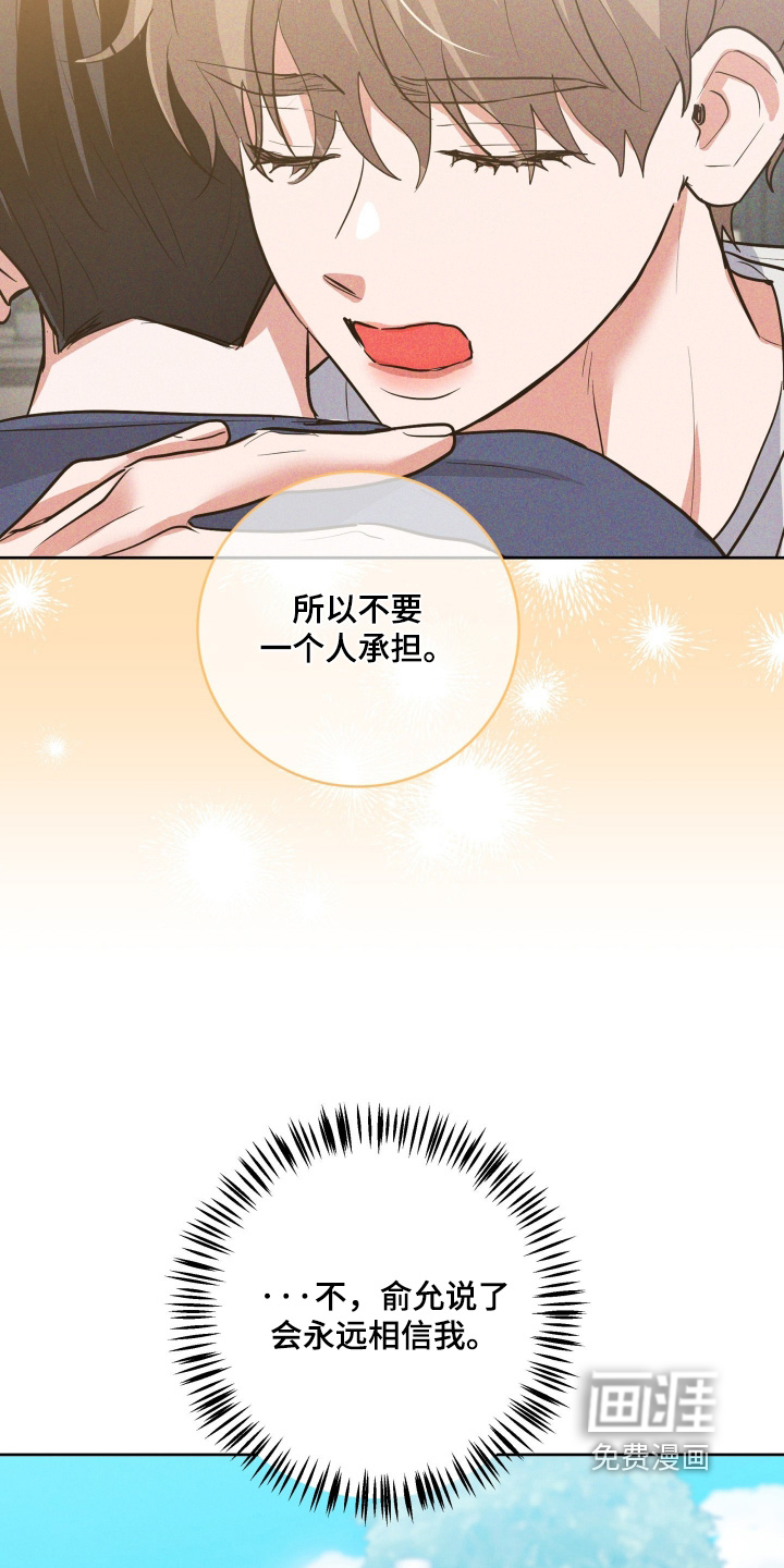 第67话22
