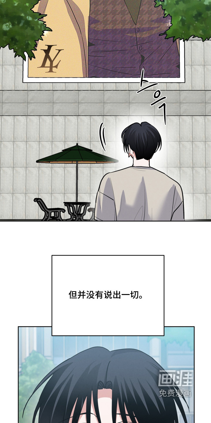 第67话8