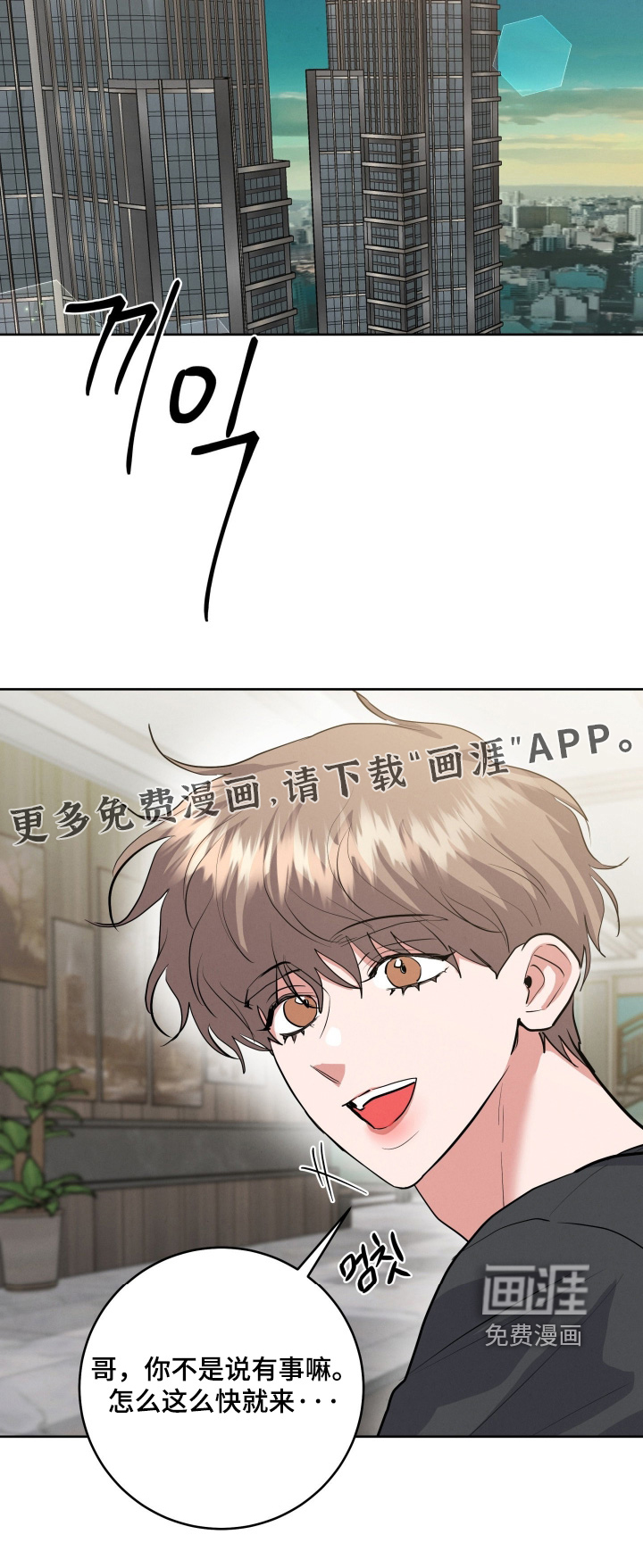 第67话25