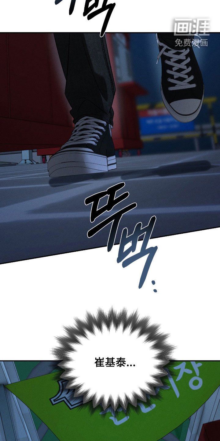 第42话9