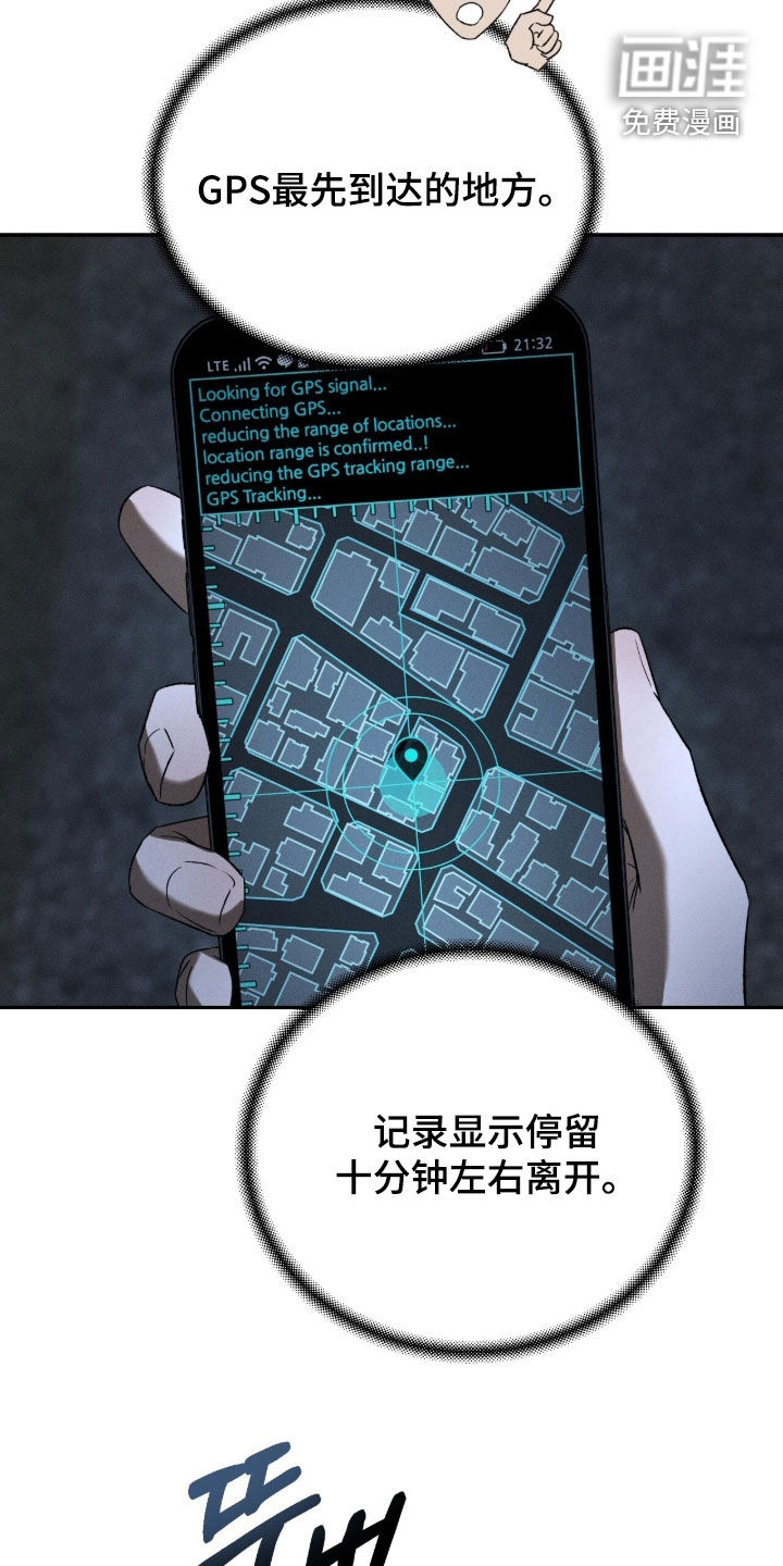 第42话8