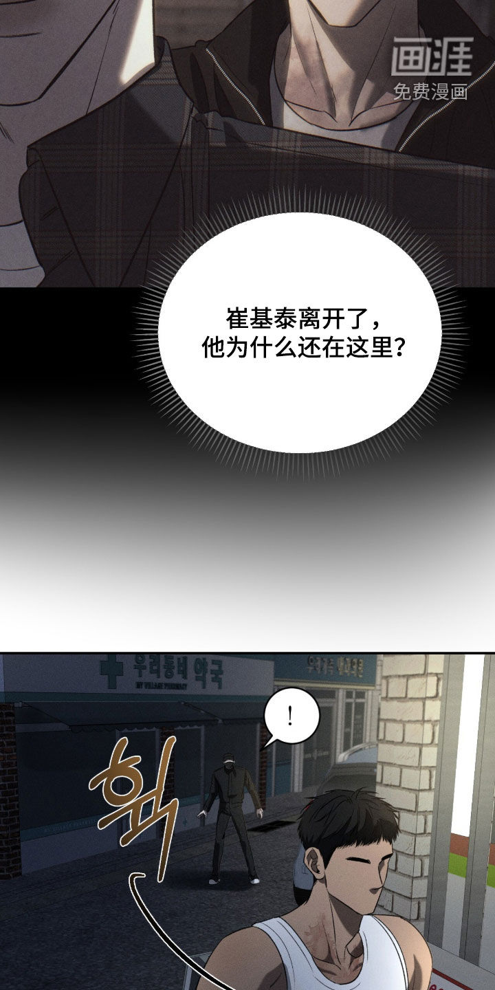 第42话15