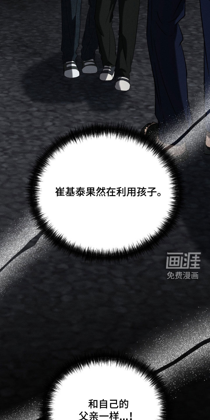 第42话30