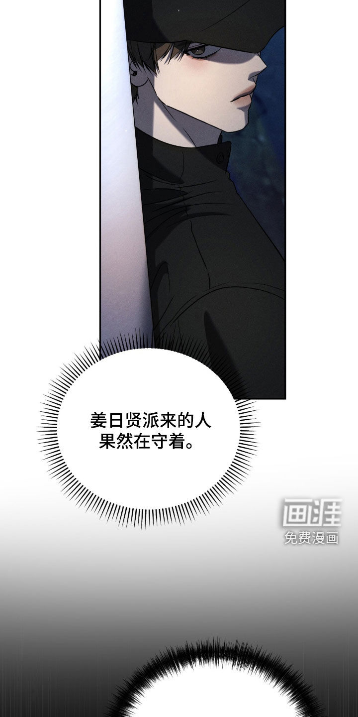 第41话22