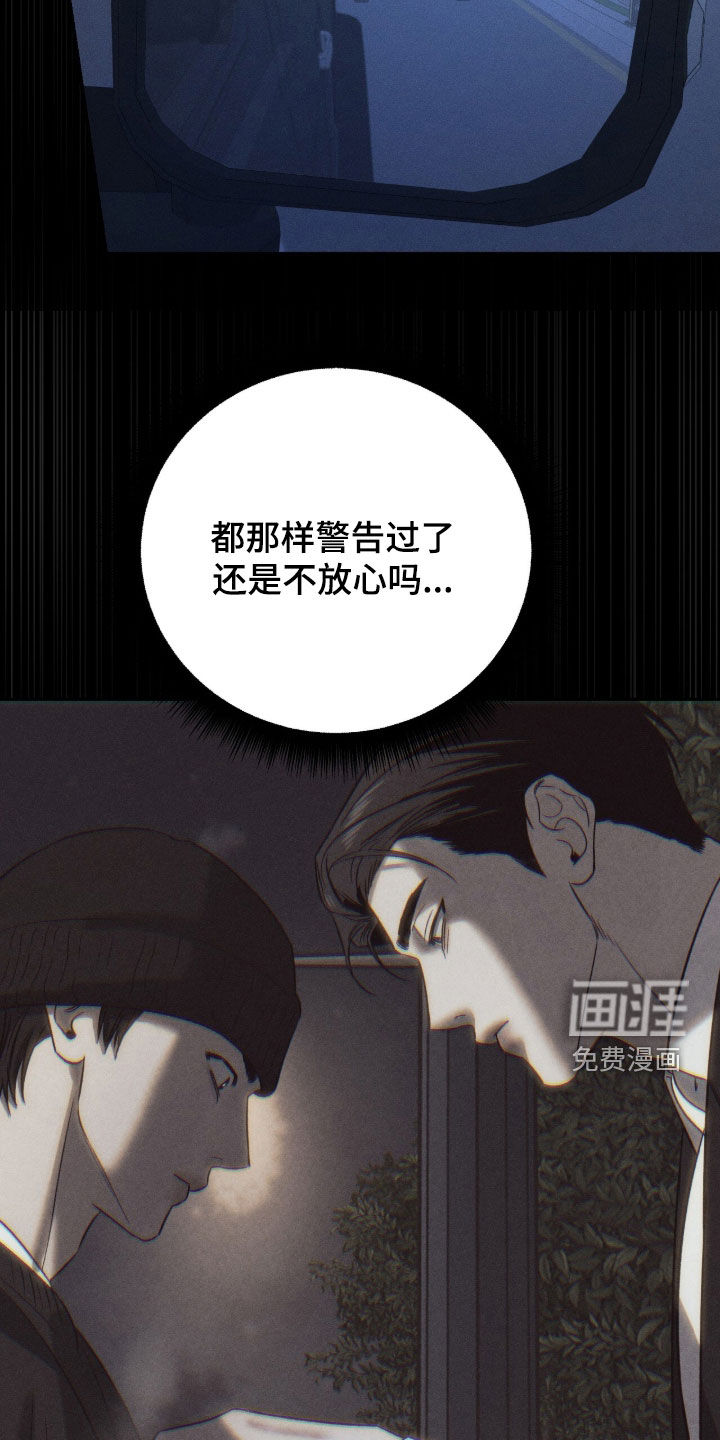 第41话24