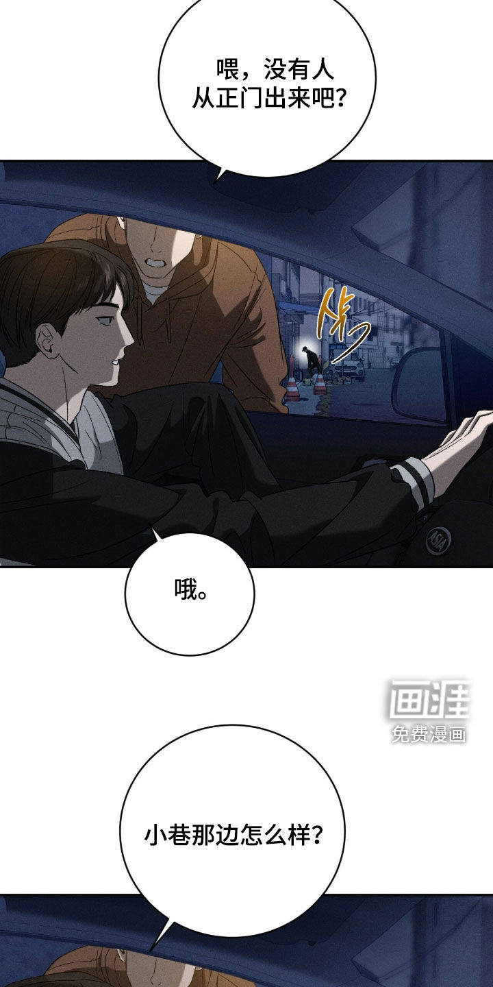 第41话27