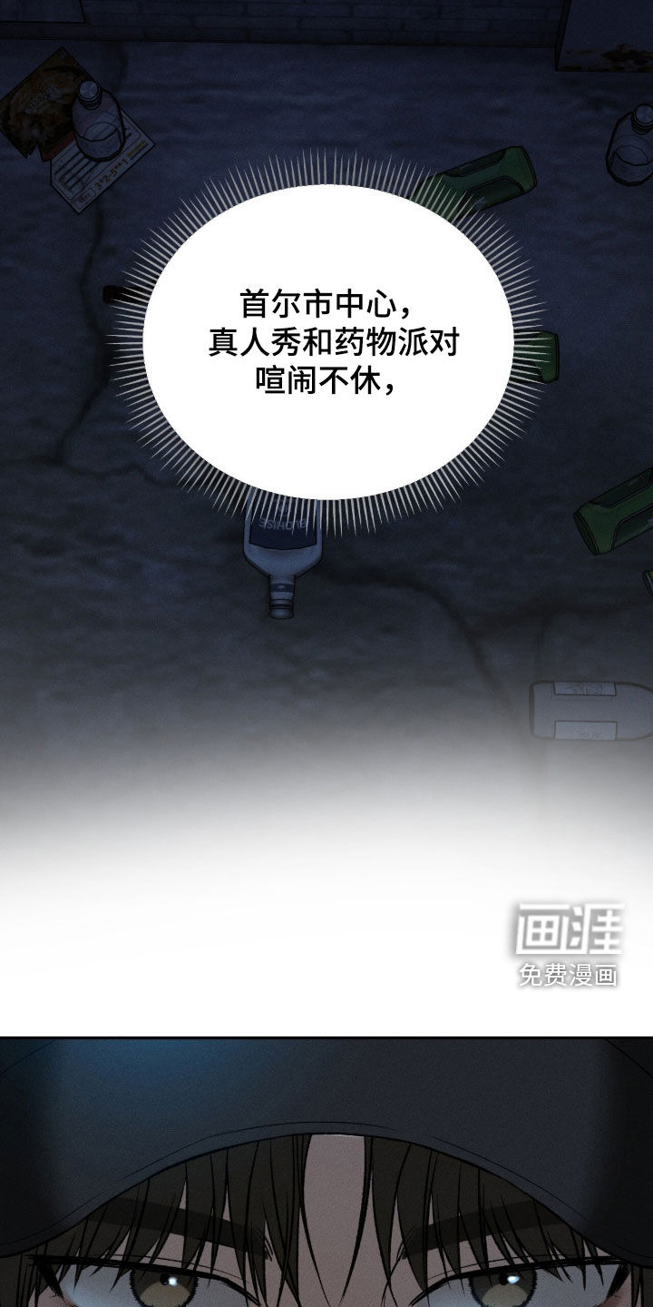 第41话16