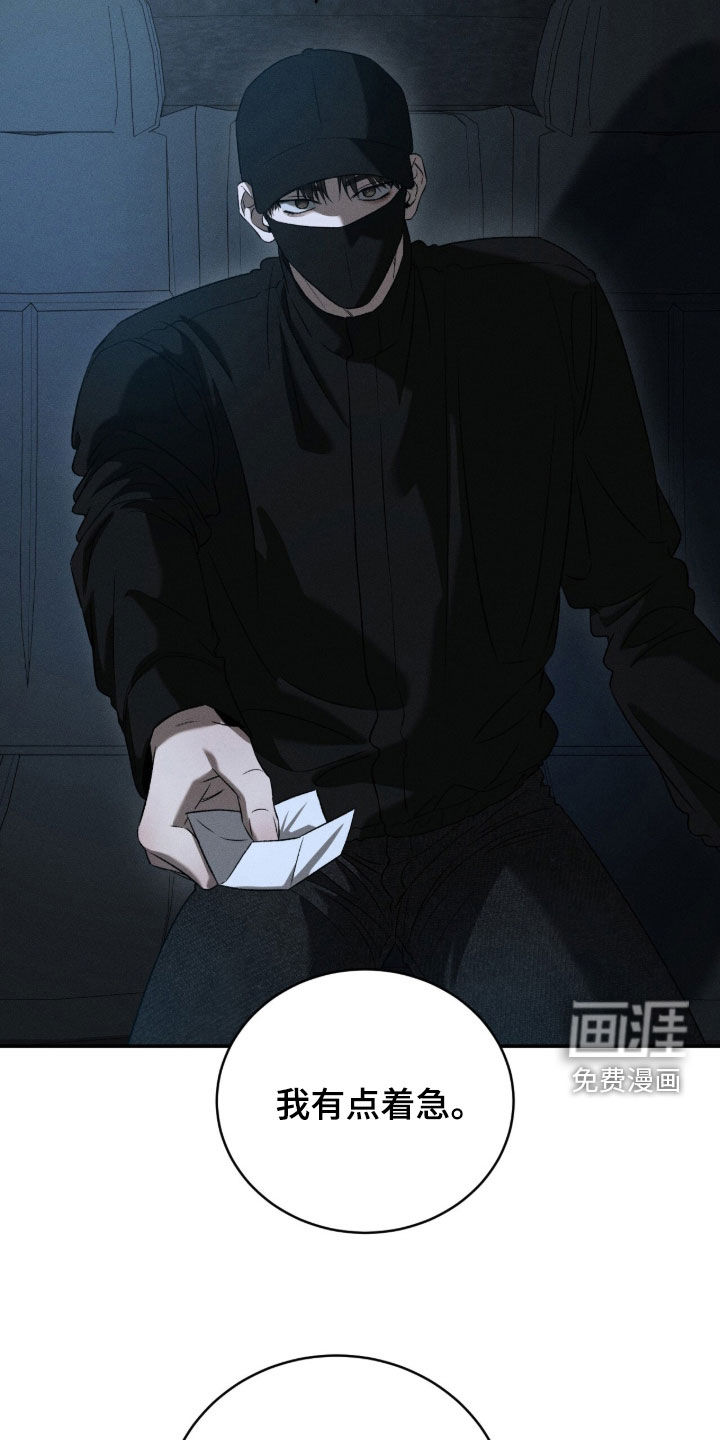 第41话31